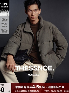 THESSNCE东丽麻感四面弹90白鸭绒绗缝格纹羽绒服外套男冬