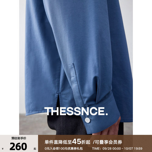 THESSNCE抗紫外线口袋手工定制拱针走线衬衫