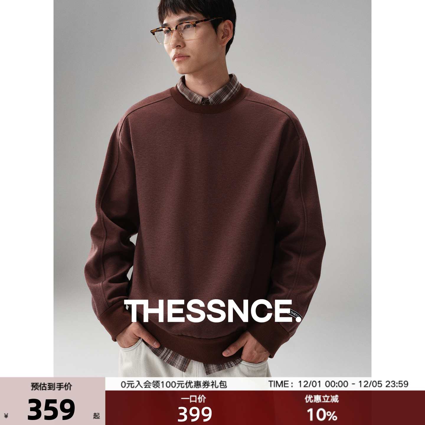 约330g重磅羊毛色纺 复合华夫格绒底卫衣 立裁宽舒套头衫男秋冬