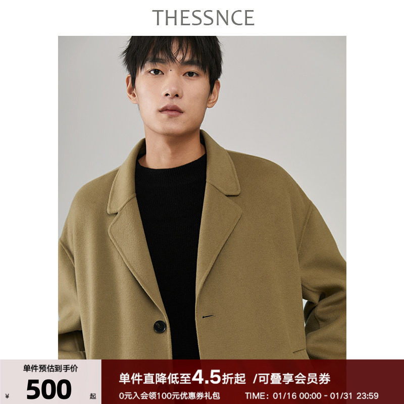 THESSNCE定纺高支约900g纯羊毛西装领中长款双面呢大衣外套男P7,男装,毛呢大衣,淘宝优惠券,粉丝福利购,淘宝优惠卷