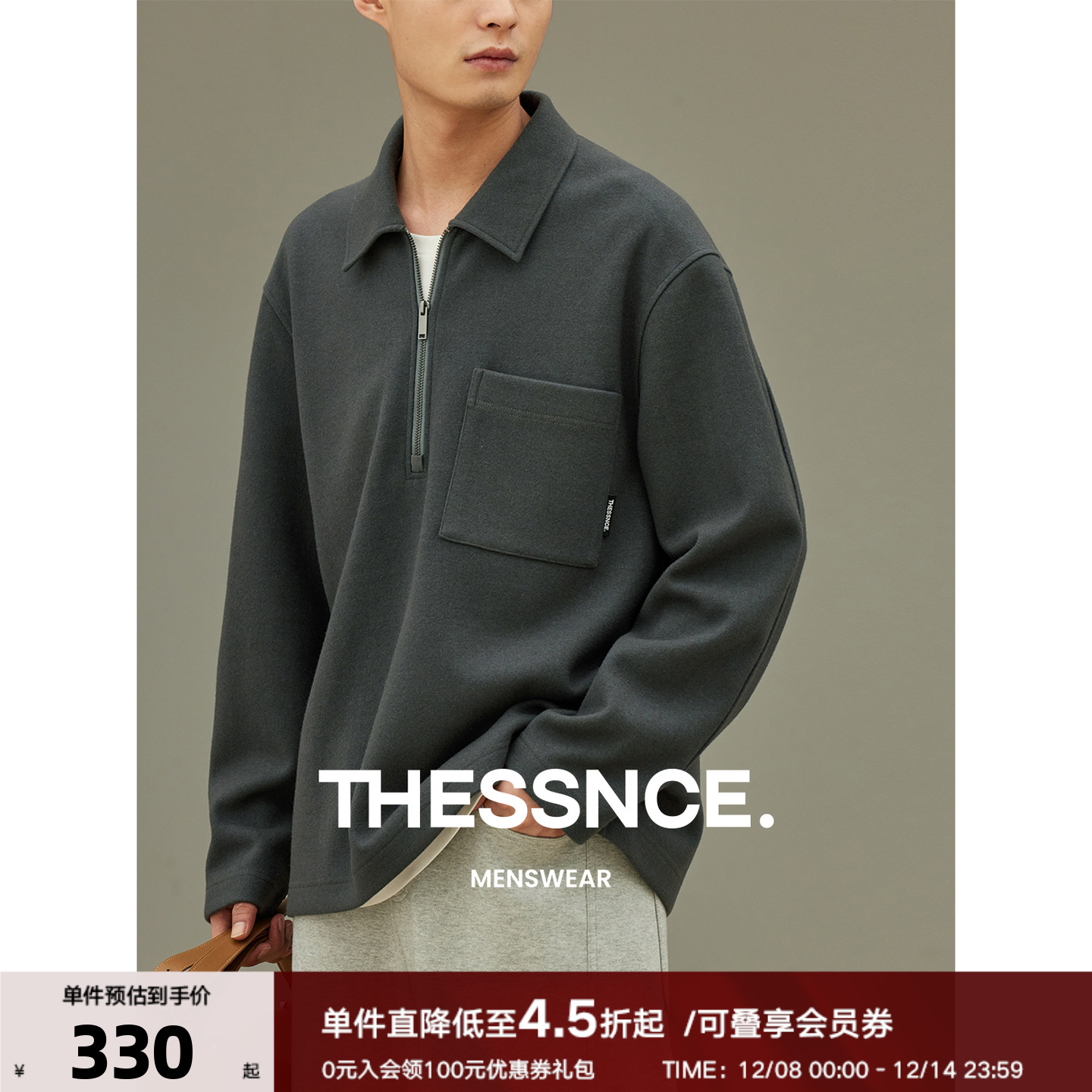 潮流精品，品质保证