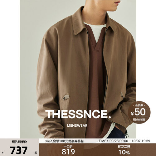 【现货】THESSNCE 纯手工头层皮袢拉链 砂洗质感轻量化夹克外套男