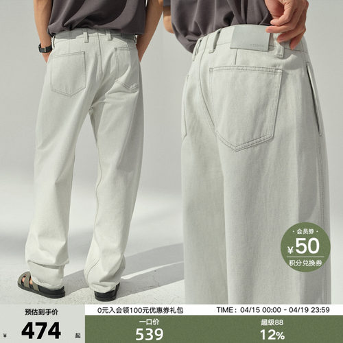 全棉酵洗石磨弧线分割弯刀牛仔裤