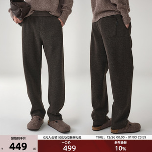 一条过冬重磅约500克羊毛混纺粗针复合绒底男士 弯刀型针织休闲裤