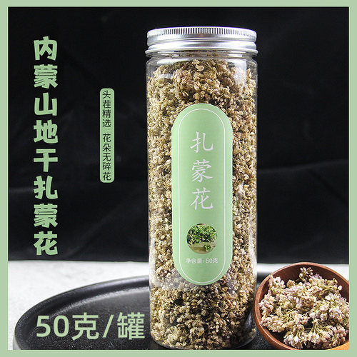 野生扎蒙花山葱花陕北泽蒙花特产
