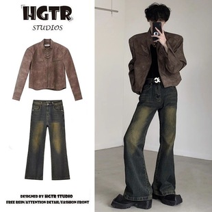 两件装 复古高街黄泥微喇叭裤 短款 小众美式 男 潮牌美拉德外套