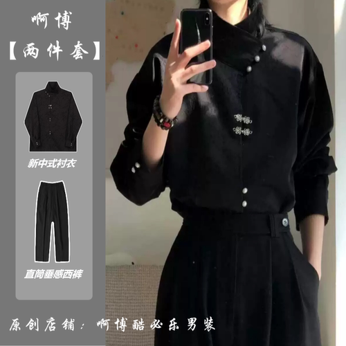 新中式金属盘扣立领长袖衬衫男套装ins缎面提花宽松衬衣情侣装潮