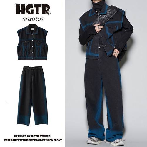 【两件装】设计感小众渐变做旧马甲外套+高街休闲牛仔直筒阔腿裤