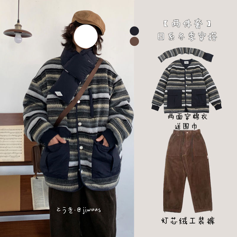 日系冬季复古穿搭整套两面穿棉衣送围巾男宽松休闲保暖加厚外套女