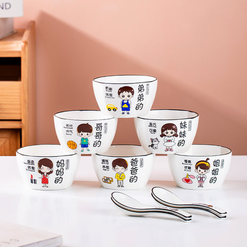 陶瓷亲子碗碗家用一家四口饭碗