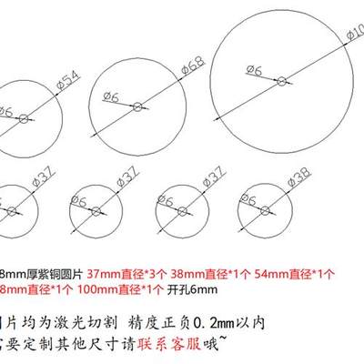 T2紫铜Si板圆铜铜激光加工纯铜垫片0250mm定制加工w圆fi紫片圆