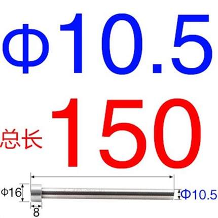 工厂塑直模具精密S塑D61顶针注K模耐高温顶杆胶径c9512