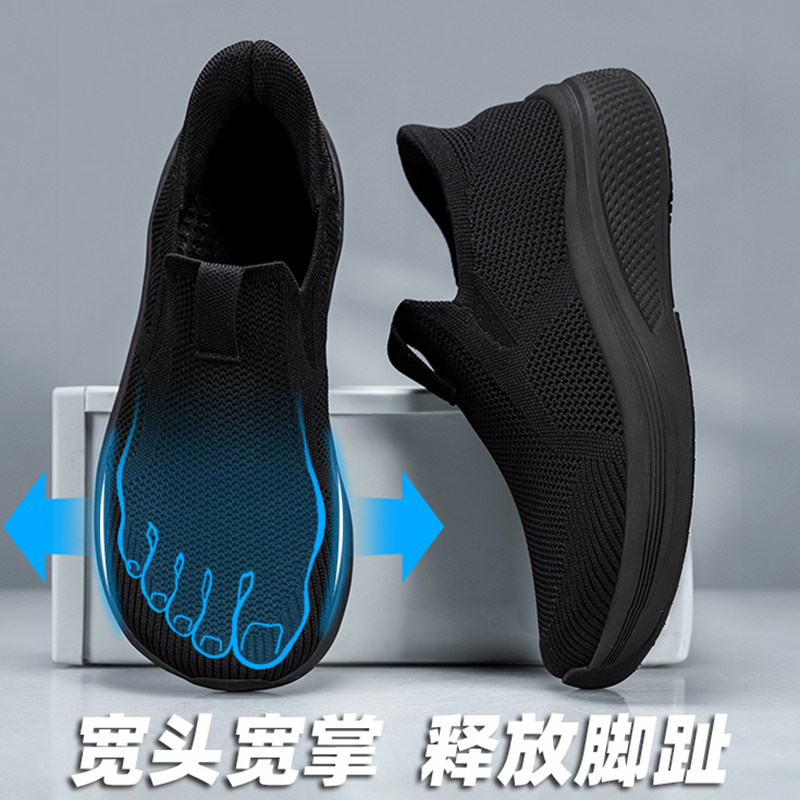 宽楦鞋男鞋一脚蹬透气闪穿健步鞋软底脚肥大码4546懒人运动休闲鞋