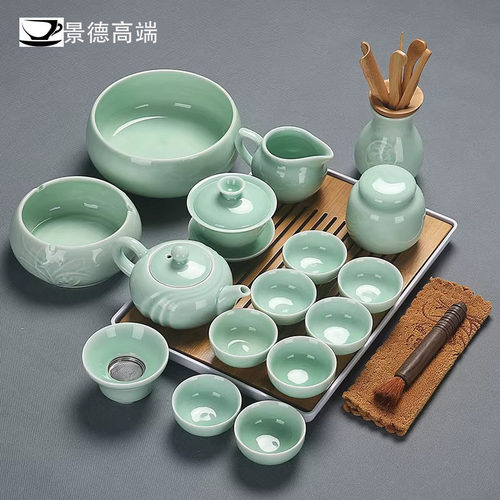 景德高端青瓷功夫茶具套装