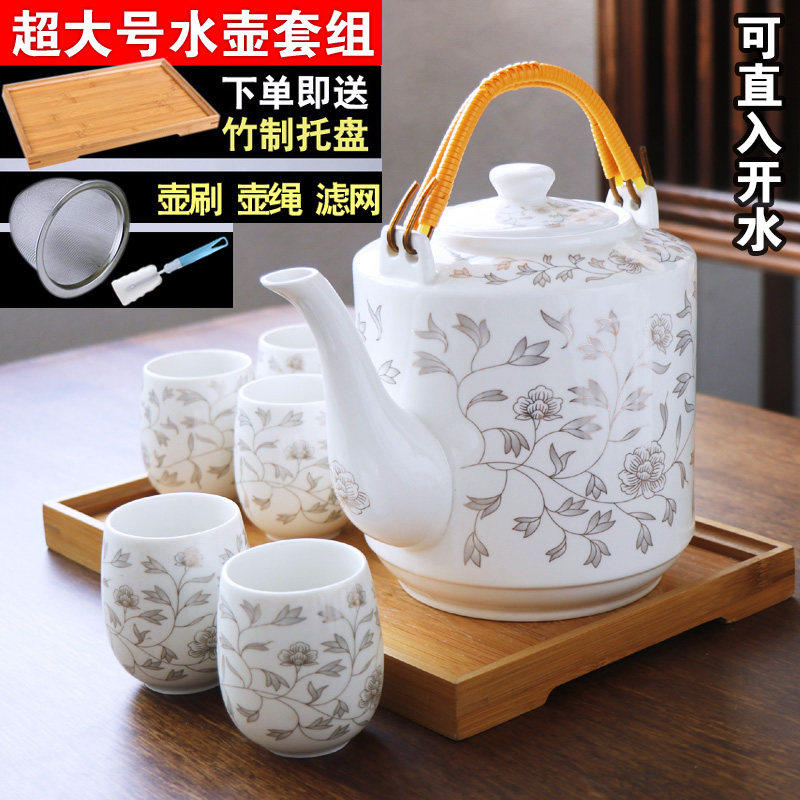 景德高端大号家用陶瓷冷水壶