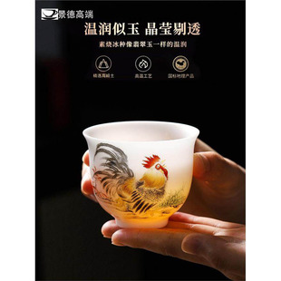 景德镇冰种玉瓷薄胎十二生肖茶杯主人杯单杯个人专用高端马年陶瓷