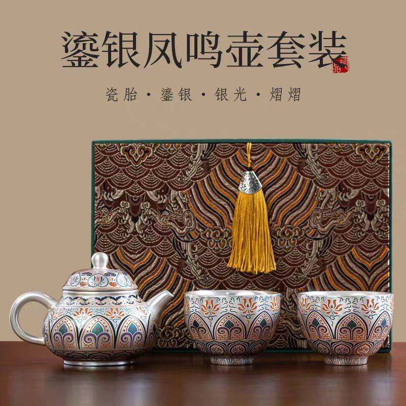 景德高端999纯银珐琅彩凤鸣壶