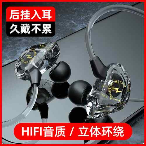 【星耀款】适用vivo华为oppo小米手机电脑游戏K歌耳麦挂耳式typec