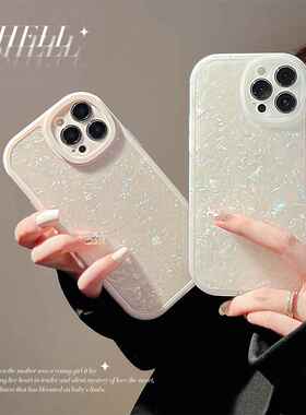 ins梦幻贝壳纹iphone13pro max苹果12手机壳11代发15硅胶14适用13
