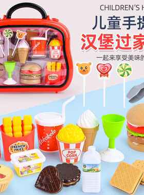 抖音网红儿童玩具男孩仿真手提包过家家玩具夜市地摊玩具礼品