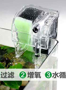鱼缸过滤器 三合一潜水泵冲氧泵小型鱼缸外置瀑布过滤设备净水器