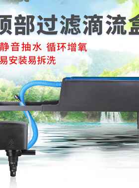 松宝鱼缸过滤器三合一过滤设备水族静音循环增氧潜水泵鱼缸过滤盒