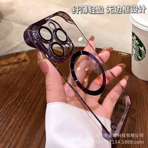 适用苹果15无边框磁吸手机壳iphone15ProMax电镀超薄PC透明硬壳14