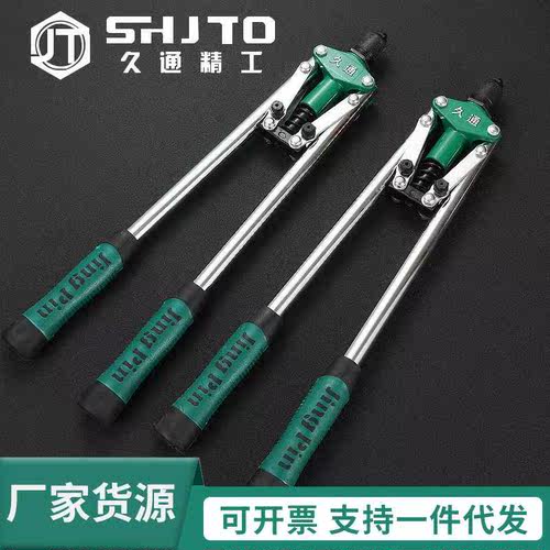 自产自销不锈钢17寸双色柄拉铆枪抽芯省力手动拉铆枪临沂五金工具