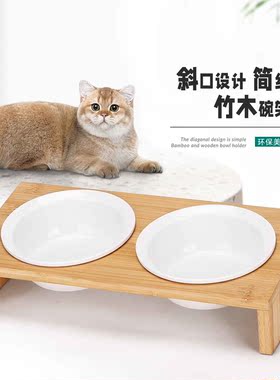简约猫碗陶瓷实木竹架倾斜保护颈椎幼猫小型犬宠物食盆防滑防打翻