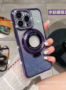 电镀磁吸支架手机壳苹果15pro闪粉tpu软壳套适用iphone14新款case