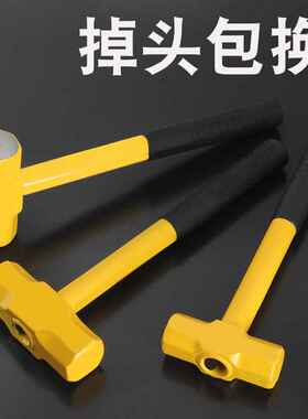 方头八角锤家用榔头铁柄锤拆墙大号大锤纯钢重型砸墙铁锤子工厂销