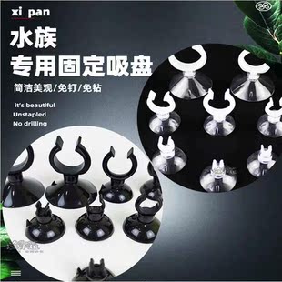 鱼缸吸盘水族箱多功能固定夹氧气管水管固定吸盘电线牢固卡扣吸盘
