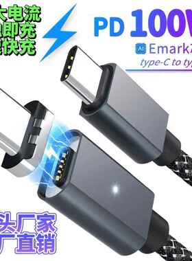 跨境双头type-cPD100W强力磁吸数据线适用手机和笔记本快充数据线