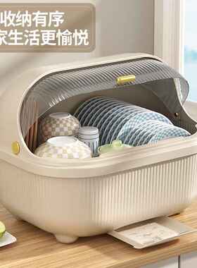 厨房碗筷收纳盒碗柜沥水架台面放碗盘碟置物架小型家用碗碟收纳架