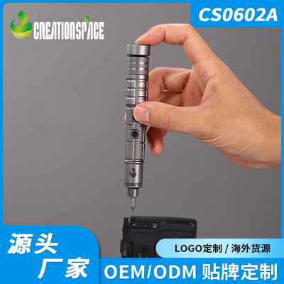 CreationSpace跨境厂家CS0602A迷你电动螺丝刀套装电螺丝刀小型