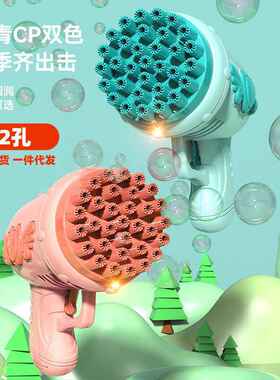 网红爆款32孔天使泡泡机儿童手持加特林枪男女孩玩具少女心全自动