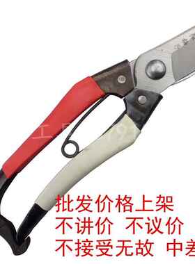 厂家 红梅子果枝剪 园林修枝剪 园艺剪刀 树枝剪 花枝剪