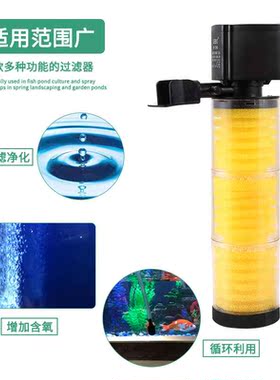 鱼缸小型内置过滤器三合一增氧泵水族箱潜水泵静音循环净水泵吸