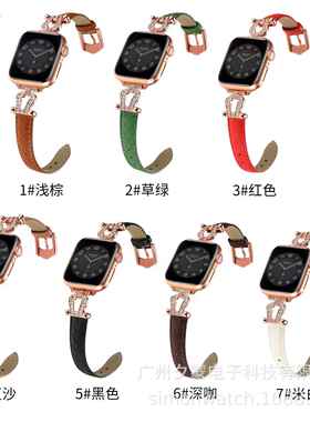 原创U字扣细款压纹皮质表带适用于苹果手表iwatch8代765SE432
