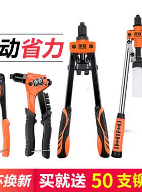 柳钉拉钉铆钉抢拉铆枪铝合金卯钉铆抢拉丁枪钳家用手动工具打钉器