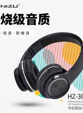 丰兴 361 头戴式有线耳机 可折叠线控带麦手机电脑通用 工厂直销