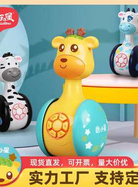 源乐堡可滑行不倒翁鹿小星故事机多功能益智摇铃早教机礼品