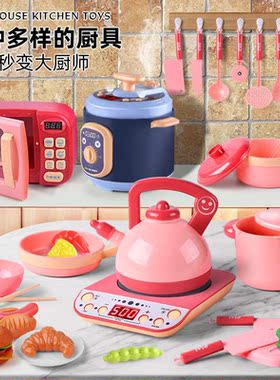 跨境货源 儿童新款仿真过家家厨房玩具 女孩模拟做饭餐具套装