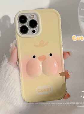 可爱小黄鸭iPhone14适用15苹果13promax手机壳XS捏捏表情12立体11