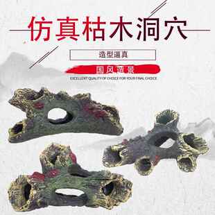 精美鱼缸造景、宠物玩具、两栖动物爬虫类装饰树头、水族造景沉木