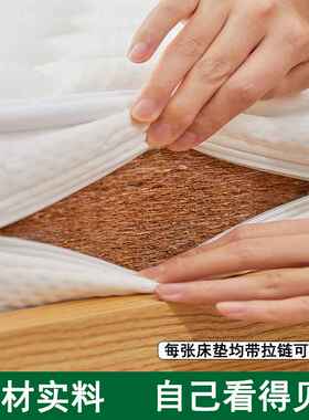 竹炭椰棕床垫棕垫天然乳胶舒适硬垫席梦思少儿护脊折叠工厂直销价