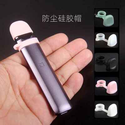 适用徕米LAMI烟杆防尘帽金属挂绳硅胶挂环防滑圈逼格圈挂项链扣眼
