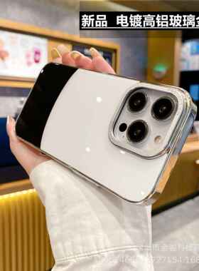 新款iphone15手机壳 tpu电镀玻璃高端适用苹果14ProMax手机套