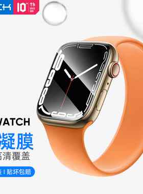 ROCK Watch1/2/3/4/5/6/7/8/9 高清高透抗指纹2片装手表水凝膜