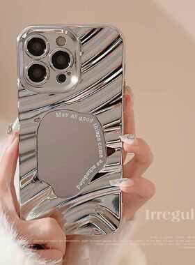 不规则水波纹iPhone13苹果手机壳14promax电镀镜面11高级感12适用